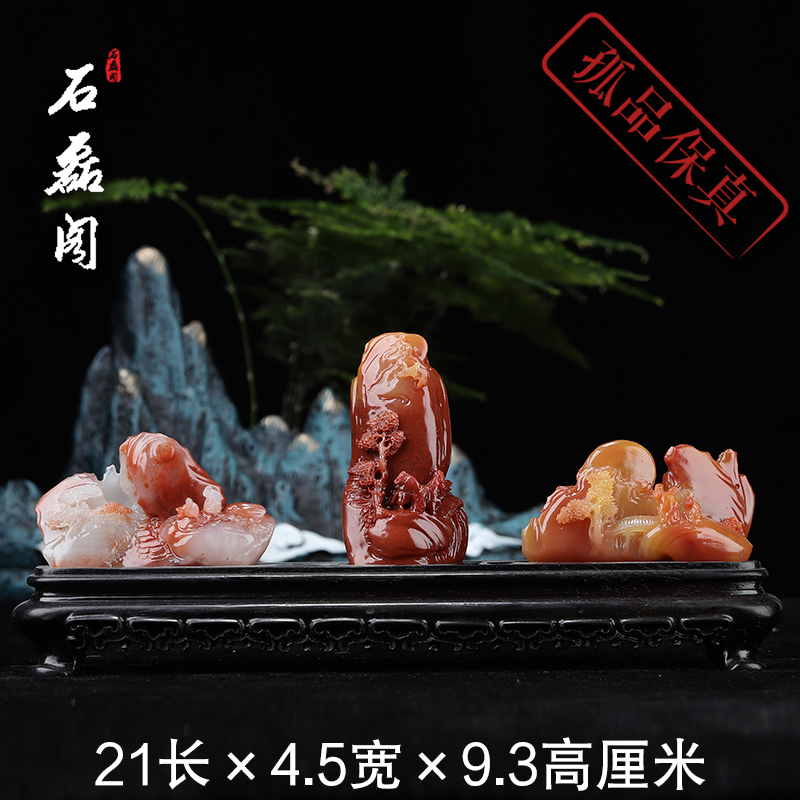 《鸿运当头》寿山石结晶芙蓉石玄关客厅山水摆件手工雕刻收藏礼品