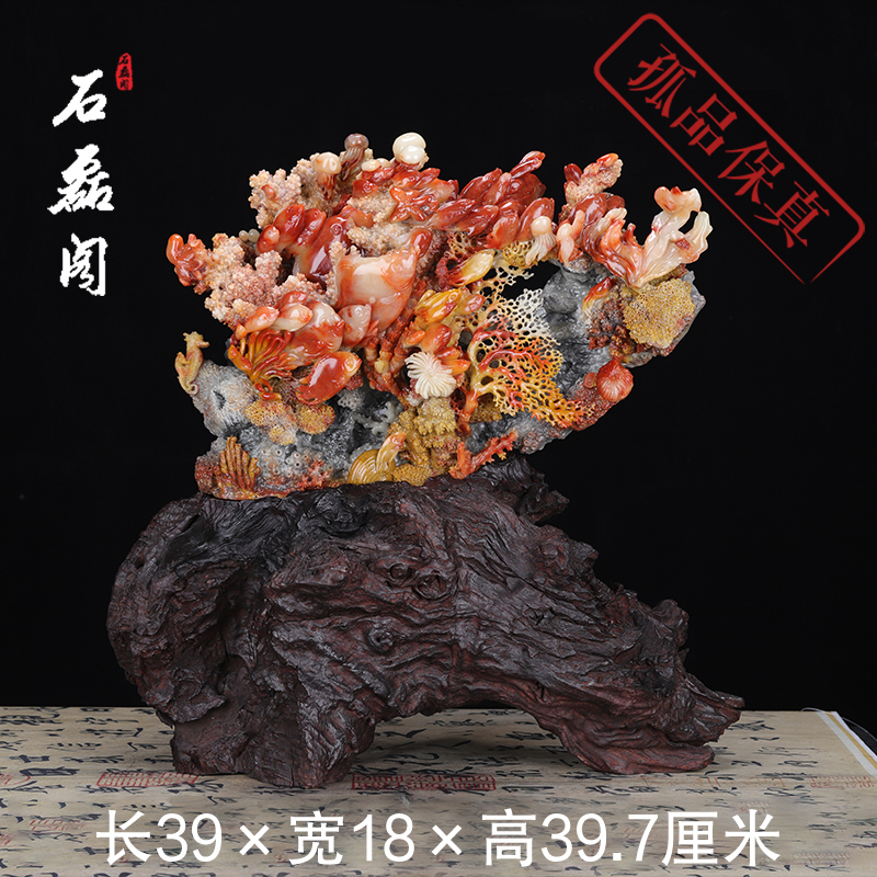 福州寿山石结晶五彩芙蓉石《年年有余》创意摆件摆设 送礼 带证书