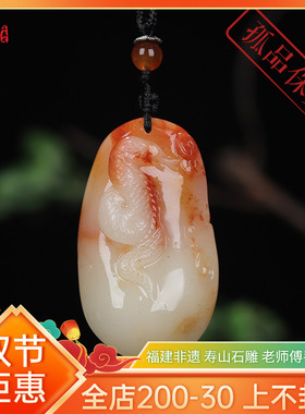 《生肖蛇》寿山石千禧芙蓉石 挂件吊坠 男女项链 手工雕刻 礼品