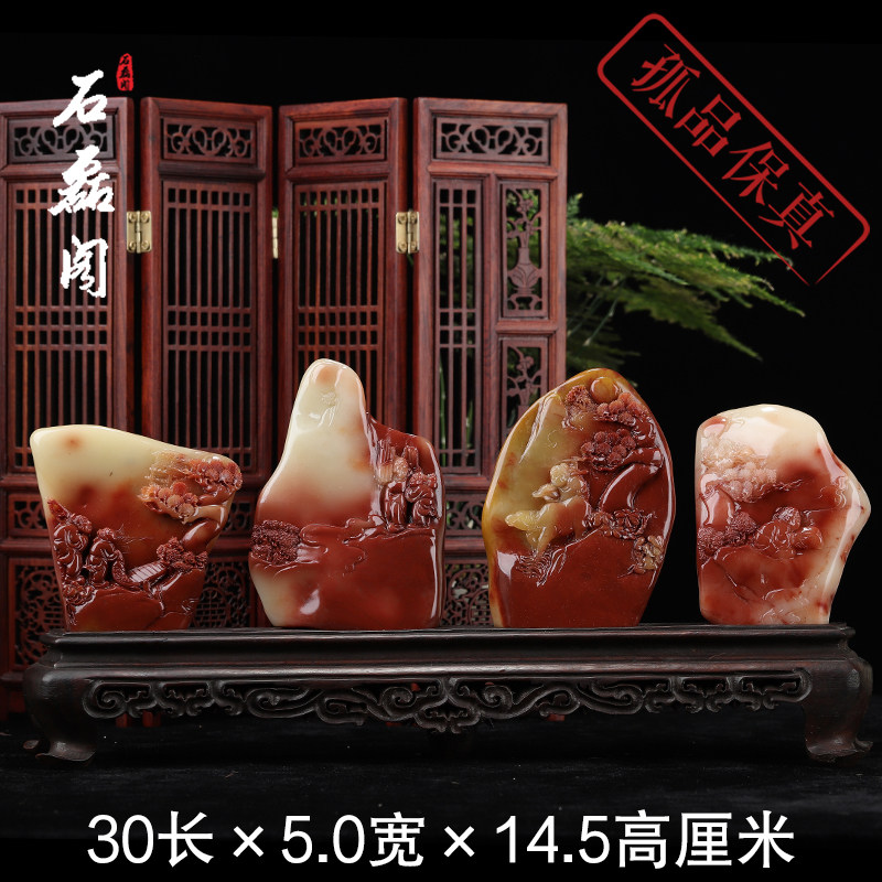 寿山石老性芙蓉渔樵耕读摆件雕刻