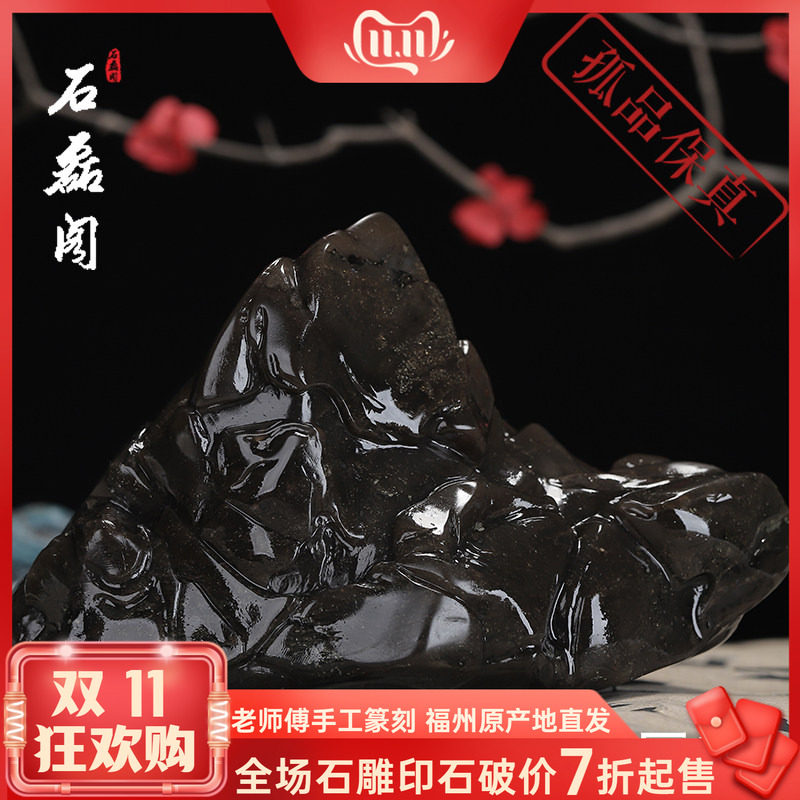 《原石》寿山牛角冻石 带金砂 凝结通透 老料笔架 可收藏放毛笔