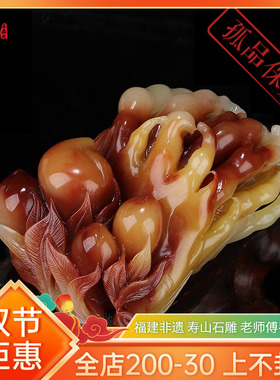 寿山石结晶三彩芙蓉多子多福