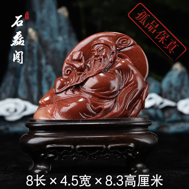 寿山石 朱砂桃花洞芙蓉石《李白醉酒》摆件 金石篆刻 带桃花 藏品