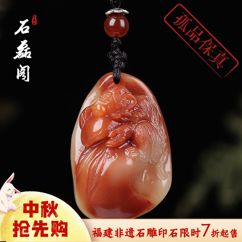 《猴子献寿》寿山石结晶芙蓉石 挂件吊坠 男女项链 手工雕刻 礼品