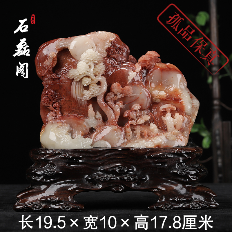 《前程似锦》福州寿山老性结晶芙蓉石 玄关客厅办公摆件  带桃花