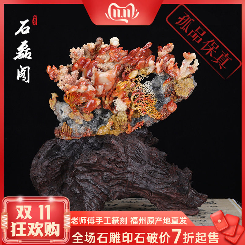 福建非遗 寿山石雕 结晶五彩芙蓉石《年年有余》6千克 桌面大摆件