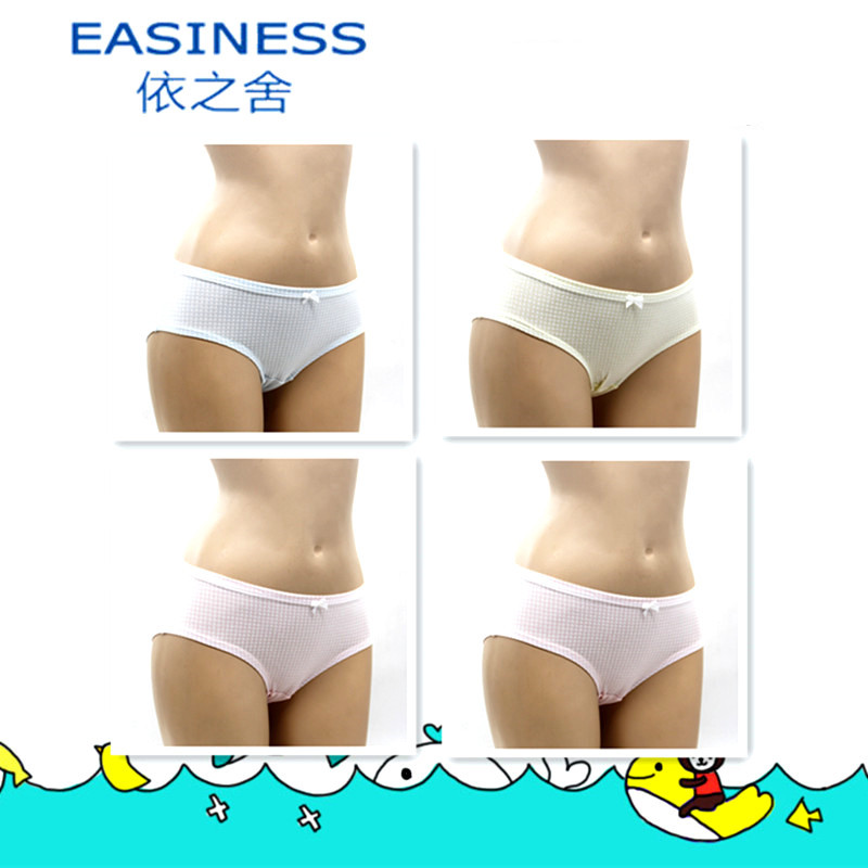 贴身时尚卡通印花学生三角裤包邮