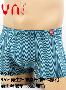 创雅诺 83012 男士U凸弹力棉平角裤舒适贴身内裤青年潮裤大码短裤