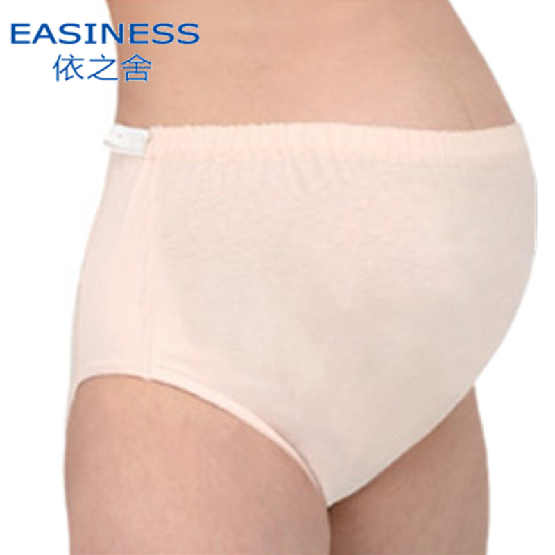 依之舍孕妇纯色全棉可调节内裤头