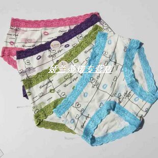 Slip EASINESS en autre - Ref 644679 Image 5