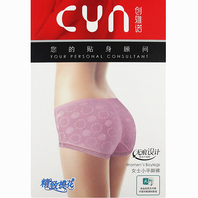 创雅诺6850女士竹浆纤维棉无痕裤头小平角裤女青年透气蕾丝短潮裤