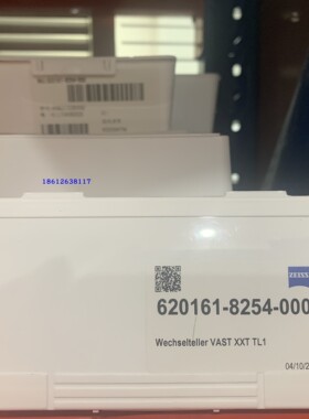 德国蔡司ZEISS三坐标TL1吸盘620161-8254-000