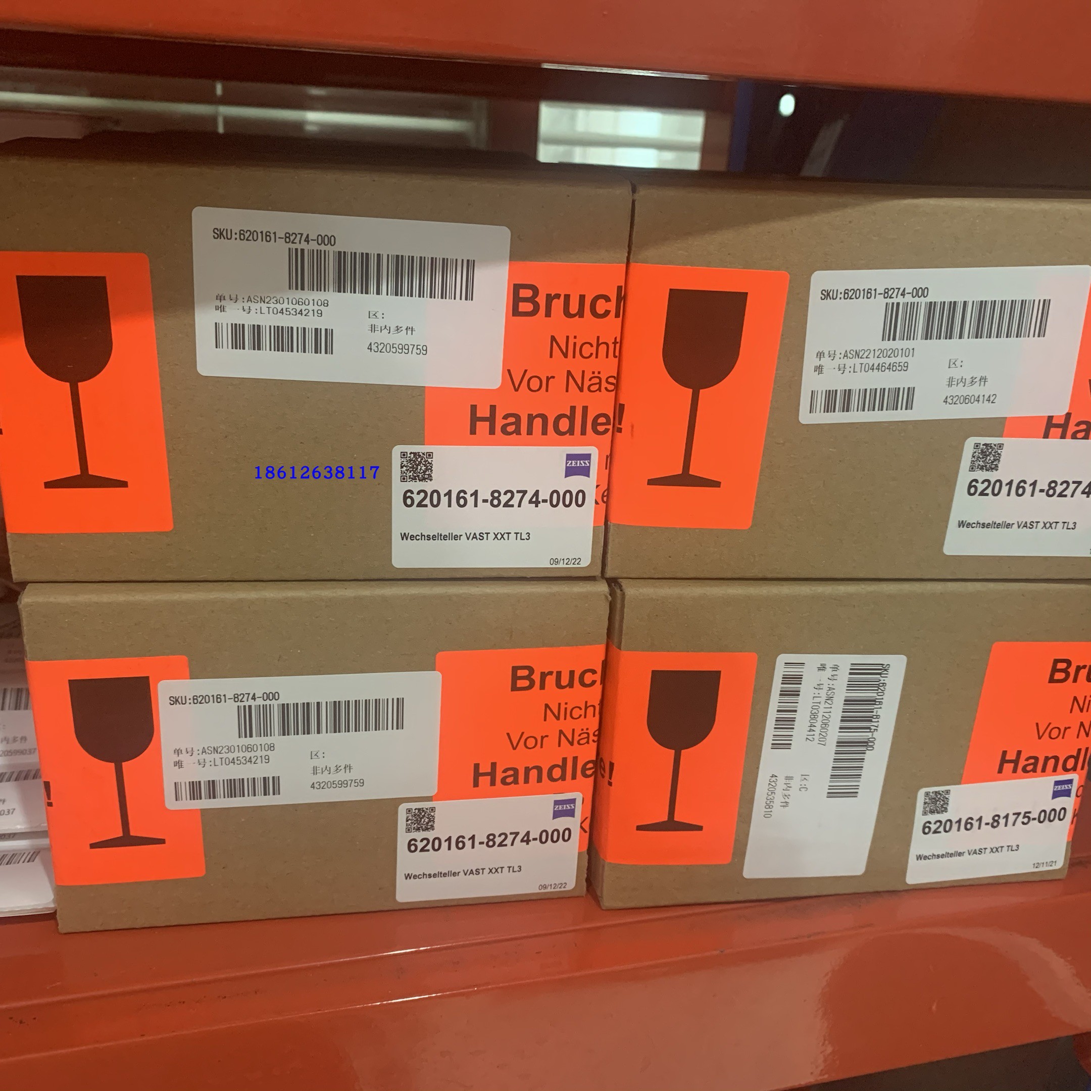 德国蔡司ZEISS三坐标TL3吸盘620161-8274-000