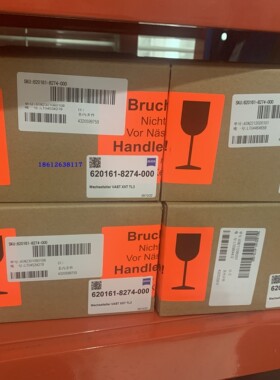 德国蔡司ZEISS三坐标TL3吸盘620161-8274-000