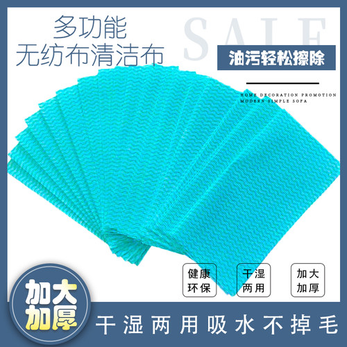 多功能清洁抹布吸水性好去油污快