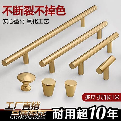 北欧轻奢金色加长拉手柜门抽屉现代简约黄铜拉丝衣柜橱柜门圆拉手