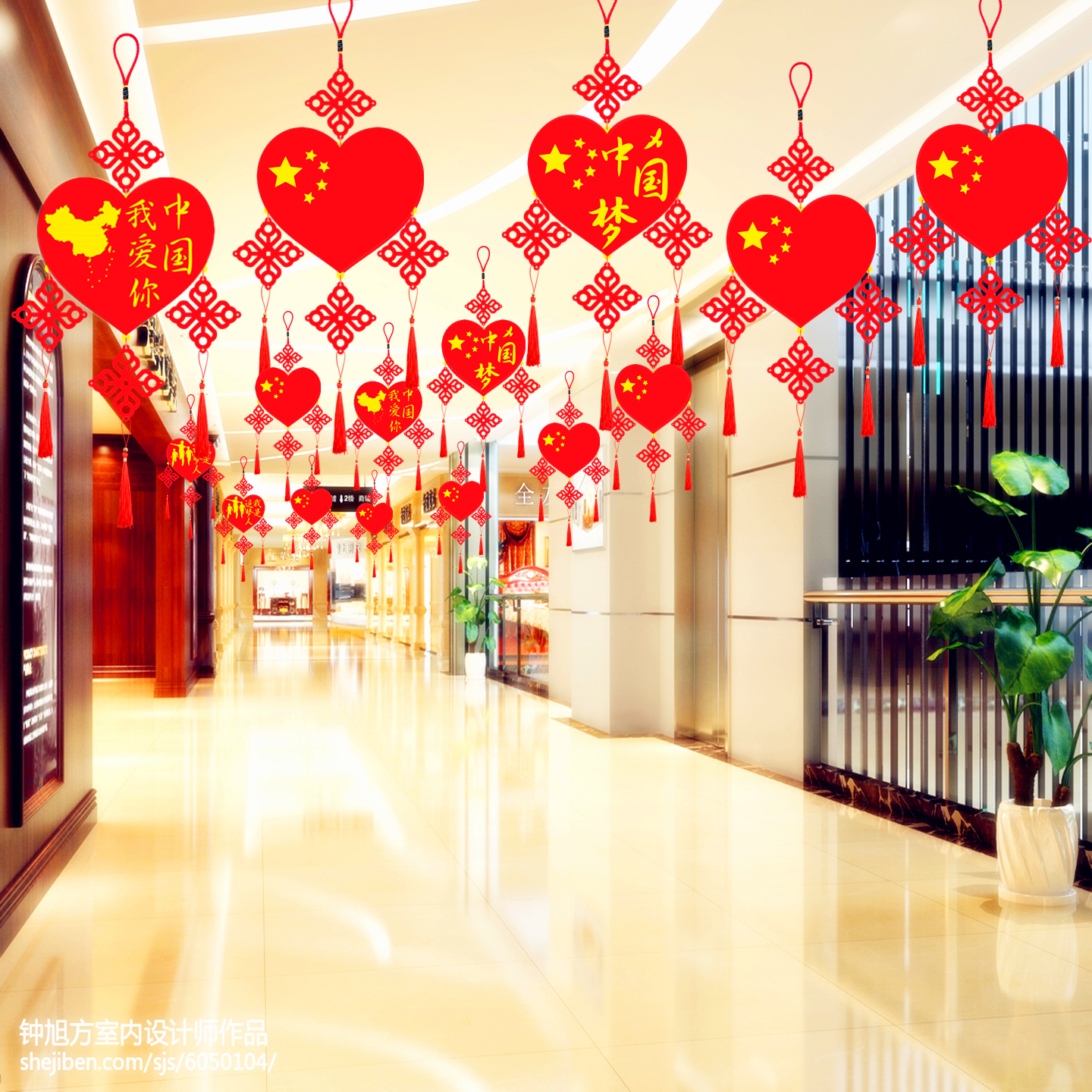 中国梦吊饰爱国红色挂件装饰