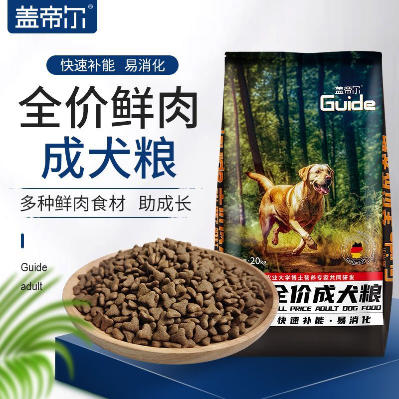 拉布拉多埃拉斯基小型柯基比熊