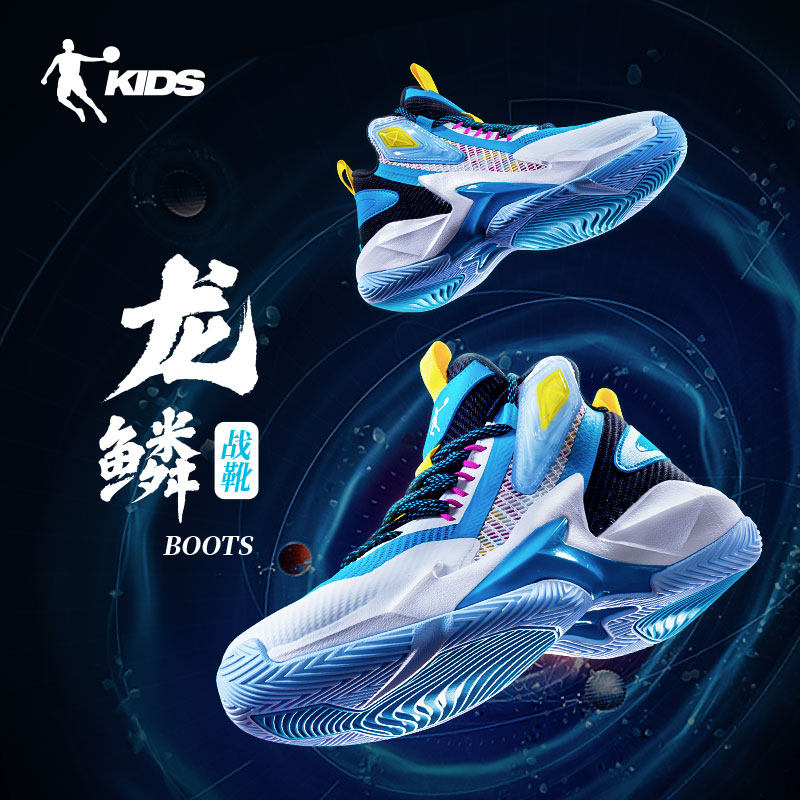 中国乔丹童鞋男童篮球鞋高帮2025秋款网面大童运动鞋儿童实战球鞋,运动鞋new,童鞋/青少年鞋,淘宝优惠券,粉丝福利购,淘宝优惠卷