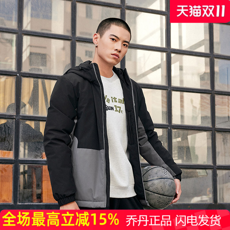 乔丹男羽绒服2024冬季新款梭织超薄连帽外套商场同款QDAGM3244312