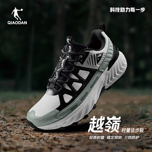 乔丹男户外鞋2025春季新款【越】三防徒步商场同款QDF193244913