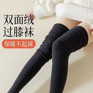 长筒袜子女秋冬过膝堆堆袜中厚保暖高筒长统大腿过漆孕妇孕期专用