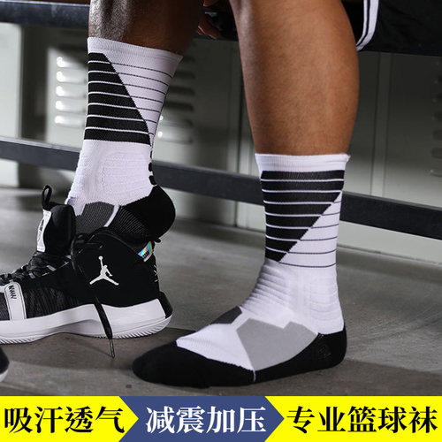 专业加压防震防滑篮球袜
