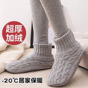 冬天超厚加绒保暖袜子鞋女室内防滑地板拖鞋套防脚冷暖脚大童学生