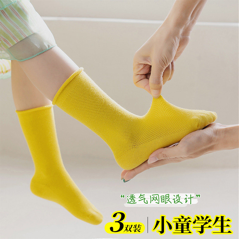 yellow Socks children spring and autumn summer Thin section girl Children yellow In cylinder Calf socks Paige lovelyin the Children/Baby/Family fitted , Children's socks( 0-16 Years)  category - from Buy2taobao.com to provide professional Taobao agent buy service