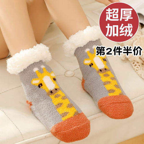 男童女童加绒加厚保暖地板袜