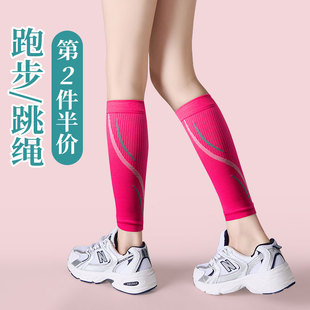 跳绳压力袜套女运动肌能压缩护小腿长筒套专业马拉松跑步袜子绑腿