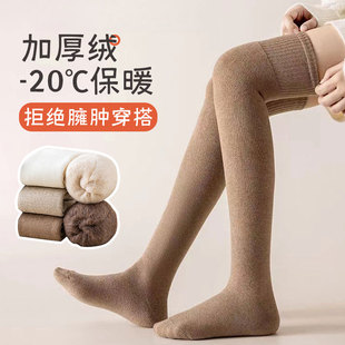 过膝袜子女长筒秋冬款加绒加厚过漆高筒长统袜冬季长腿棉袜配裙子
