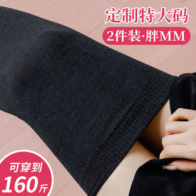 过膝盖长筒袜子女加肥大码