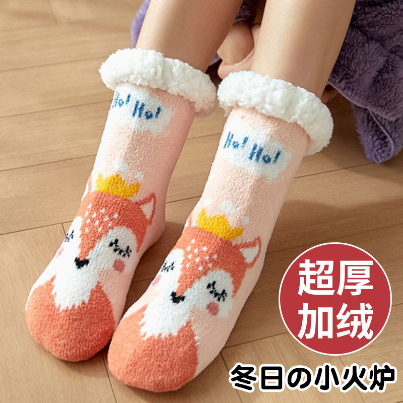 地板袜子女冬季加绒加厚保暖毛毛绒袜套冬天晚上睡觉穿的暖脚神器