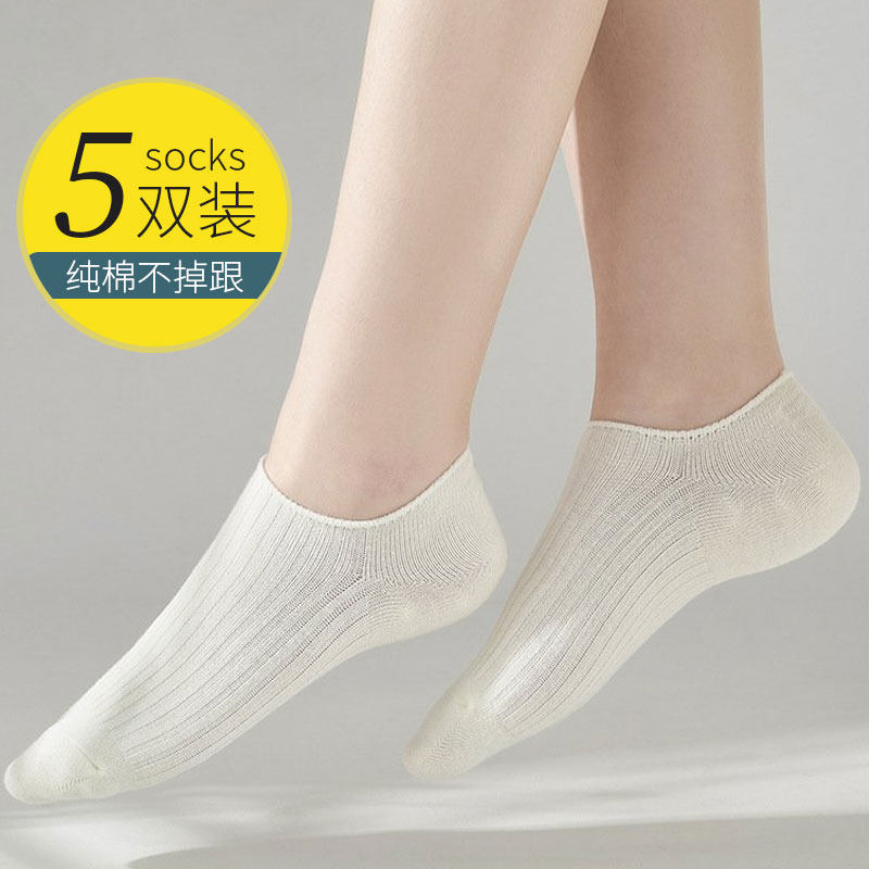 白色袜子女短袜船袜低帮浅口防滑棉袜女孩大童学生配单鞋小白鞋的