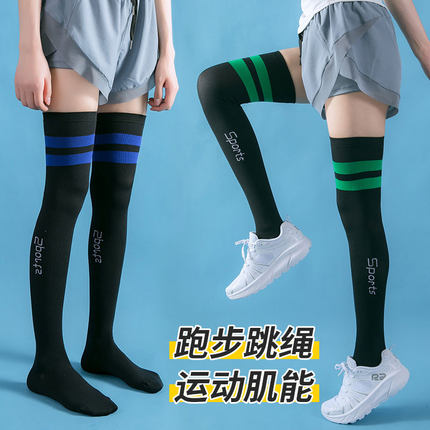 肌能过膝袜女跳绳运动压力压缩过膝盖护膝护腿长筒袜跑步跳操专用