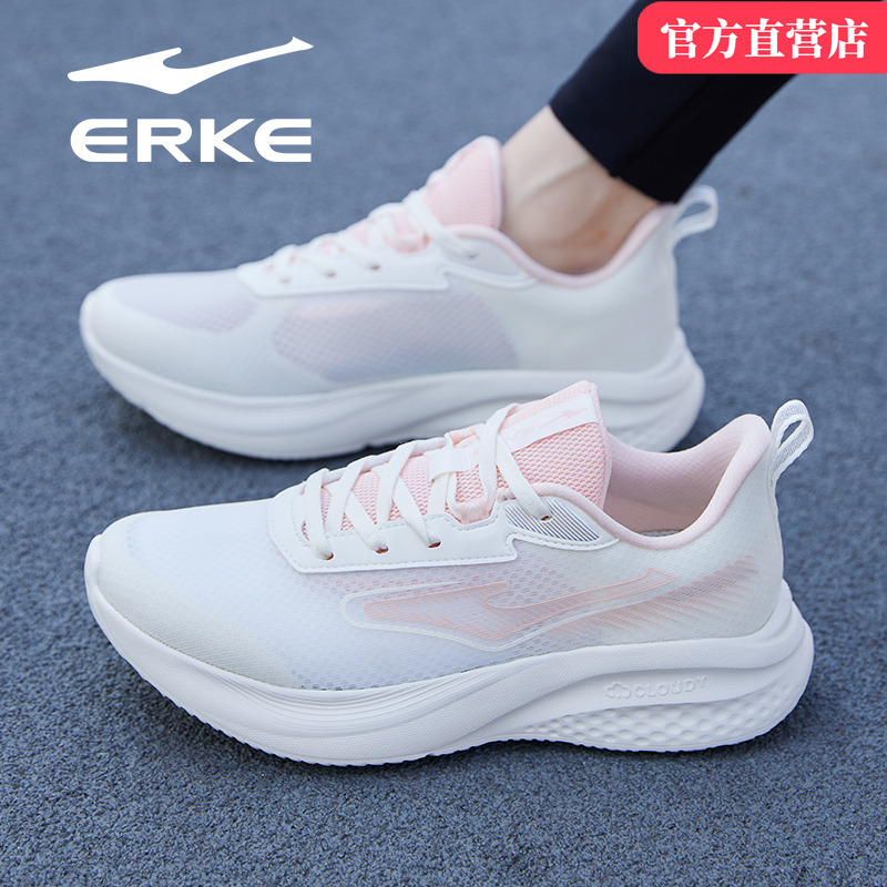 鸿星尔克春季新款跑步鞋女