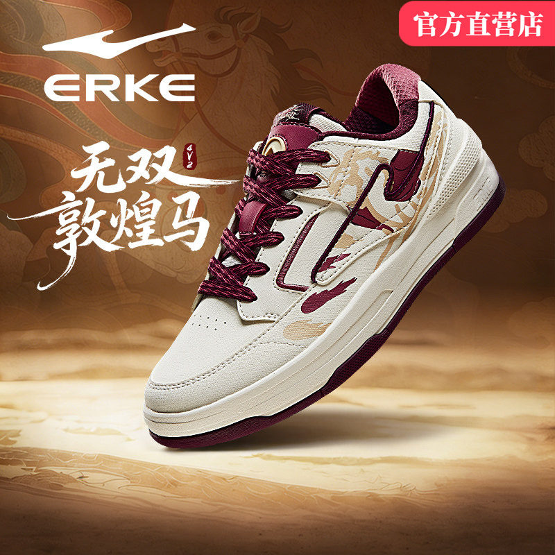 无双敦煌马鸿星尔克女鞋马年限定款本命年红色板鞋情侣运动休闲鞋,运动鞋new,板鞋,淘宝优惠券,粉丝福利购,淘宝优惠卷