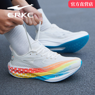 绝尘3鸿星尔克男鞋2026秋季新款青少年学生专业竞速跑步鞋训练鞋