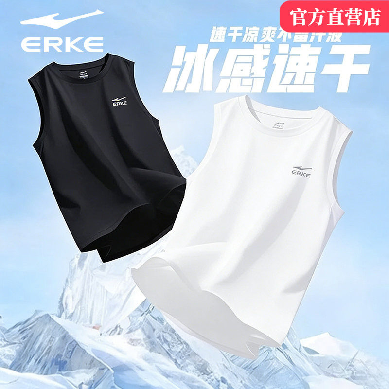 鸿星尔克无袖背心男2026新款夏季吸湿速干健身跑步纯白丝短袖