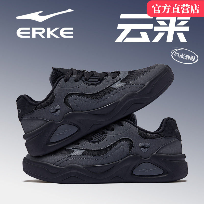 【于适同款】云来鸿星尔克男鞋2026秋冬季学生黑色休闲运动鞋,运动鞋new,板鞋,淘宝优惠券,粉丝福利购,淘宝优惠卷