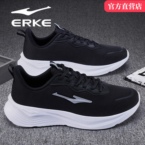 鸿星尔克正品运动男鞋