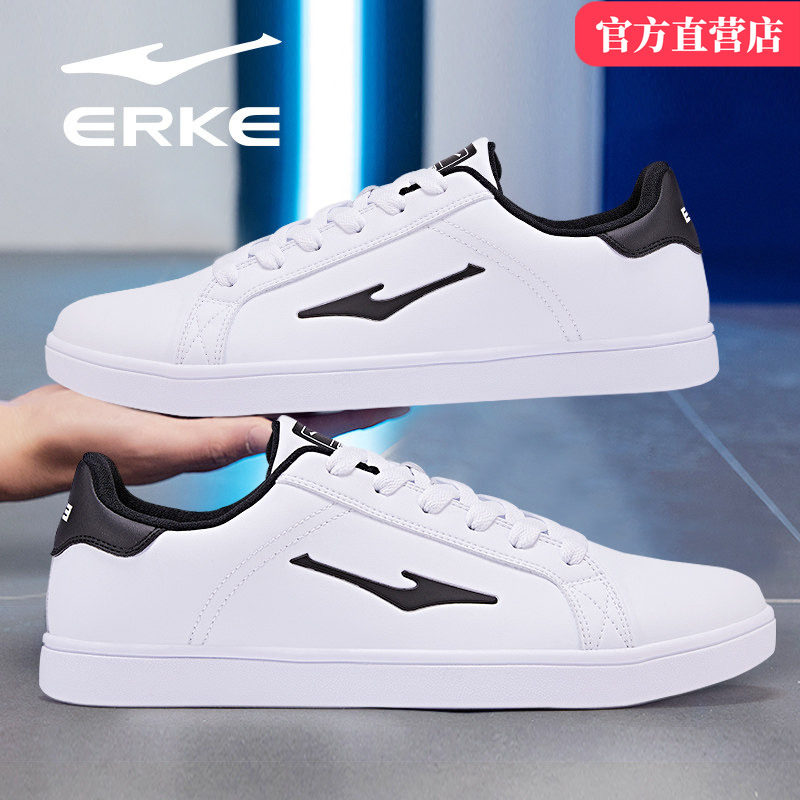 鸿星尔克男鞋秋冬款青少年小白鞋红星官方旗舰店官皮面软底板鞋,运动鞋new,板鞋,淘宝优惠券,粉丝福利购,淘宝优惠卷