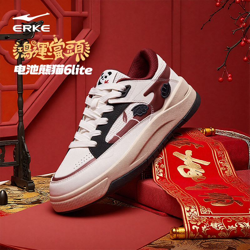 电池熊猫lite6鸿星尔克板鞋男鞋2026马年限定款红色运动休闲鞋子