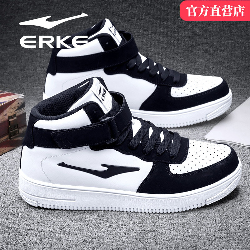 鸿星尔克男鞋空军一号高帮板鞋