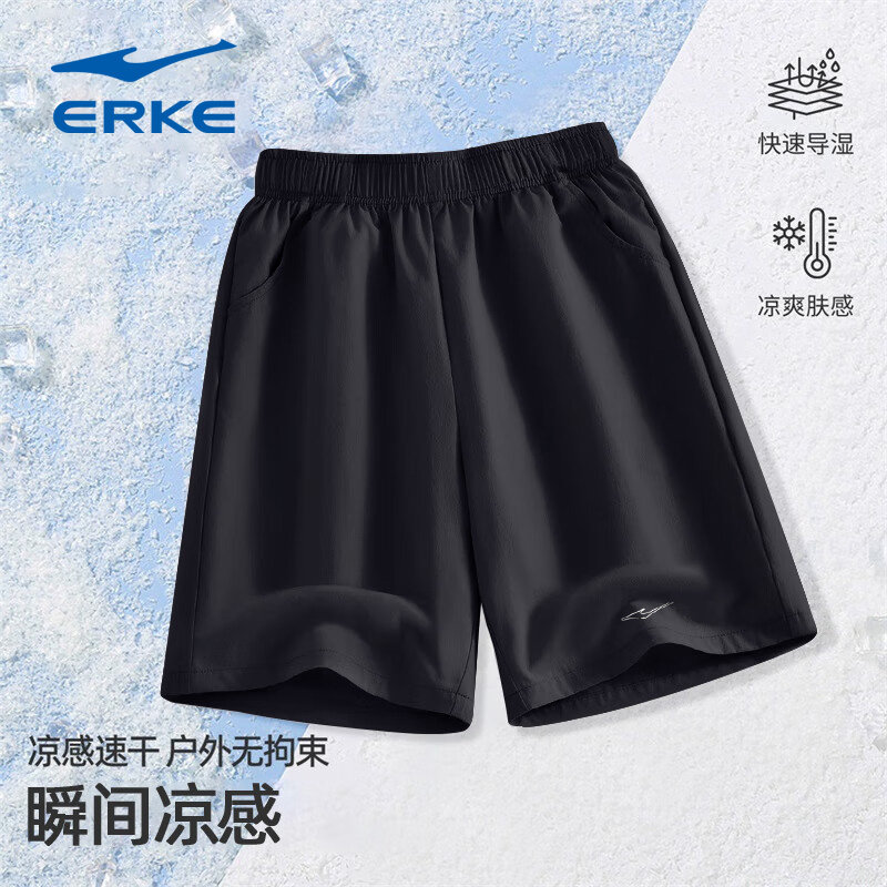 鸿星尔克运动短裤男士2026夏季新款冰感透气速干跑步健身五分裤