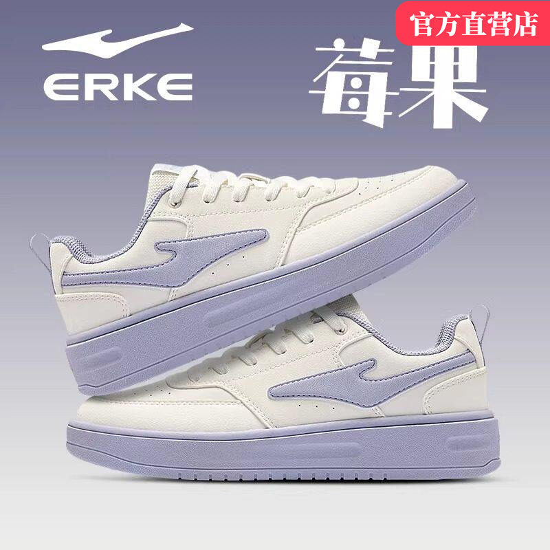 莓果鸿星尔克女鞋2026夏季新款皮面轻便软底女初中生厚底休闲板鞋
