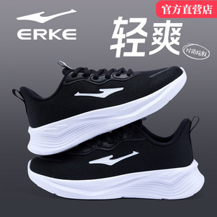 鸿星尔克女鞋2026春季新款黑色女款运动鞋网面中年妈妈跑步鞋