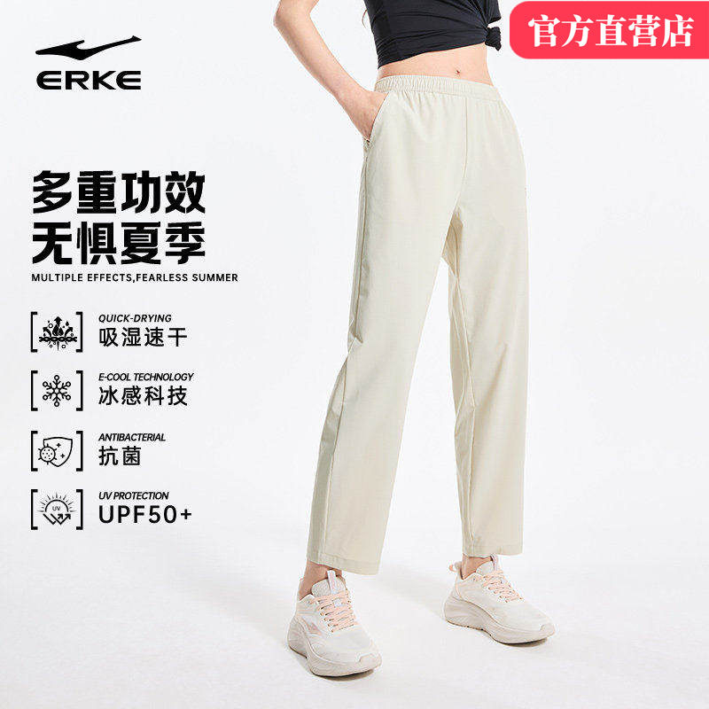 鸿星尔克运动裤女款2026新款夏季羽毛球休闲宽松小个子速干长裤