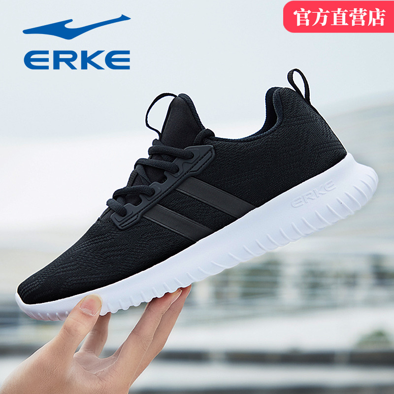 鸿星尔克男鞋黑色跑步鞋